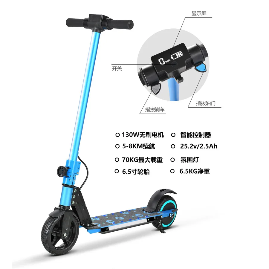 S5 Kids Electric Scooter 24V/2.5Ah Battery 130W Motor Max Speed 14km/h with Suspension 6.5 Inch Tires Max Rang 8KM