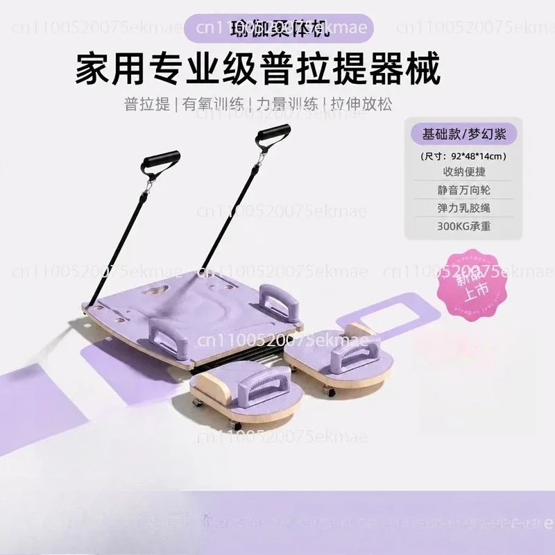 Home Soft Body Machine Pilates Core Bed Multifunctional Fitness Board Professional Fitness Equipment Yoga Bed