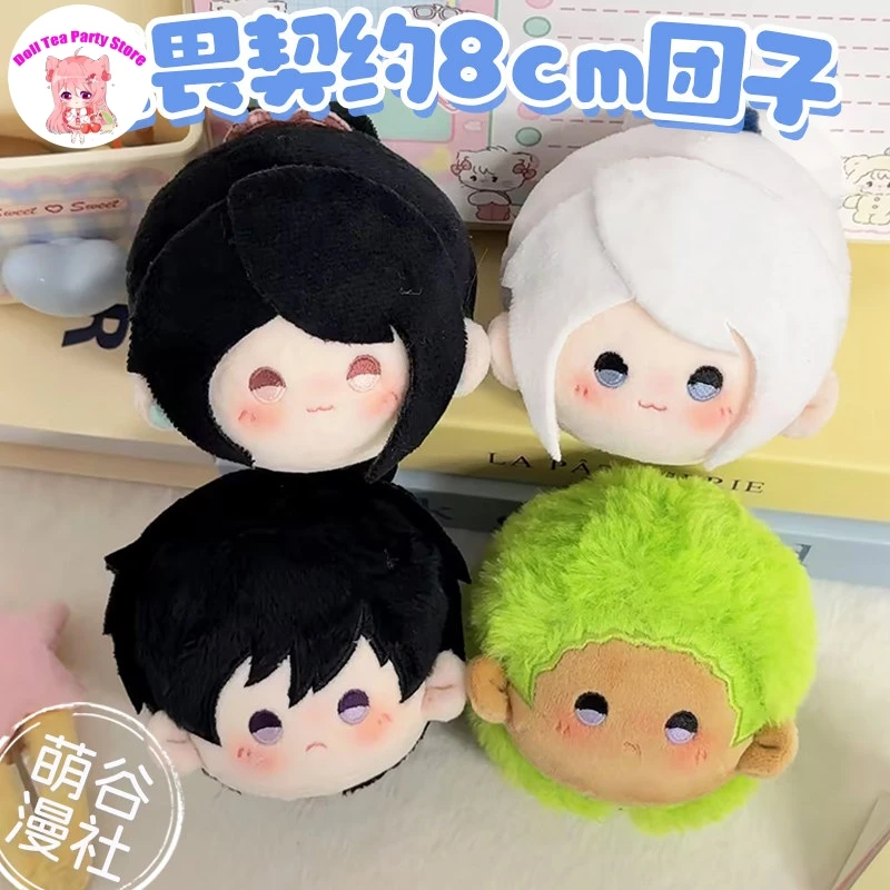 

Anime VALORANT Iso Gekko Sage Kawaii Fluffy Doll 10cm Plush Cotton Dango Pendant Plushies Birthday Present Keychain Toys