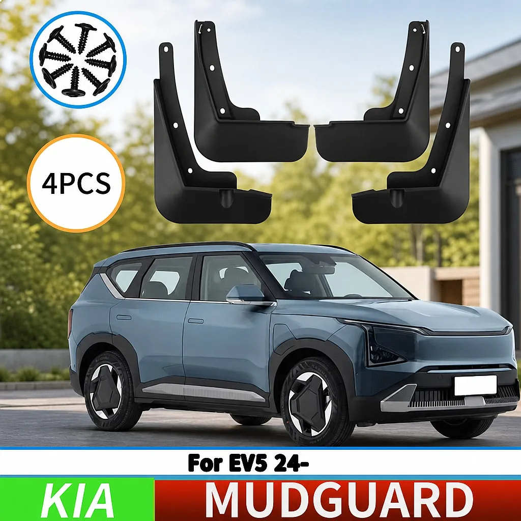 

For Kia EV5 2024-2025 Car Tire Fender Splash Guard Mud Flaps Front Rear Wheel 4Pcs