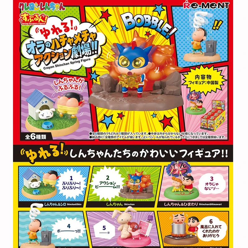 

6pcs/set Genuine RE -MENT Crayon Shin-chan Shake Up Crazy Action Theater Series Anime Action Figure Model Toys Gift for Birthday