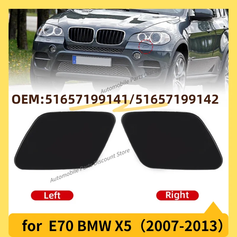 

Для 2007-2013 E70 BMW X5 Форсунка омывателя фар (неокрашенная) Крышка переднего бампера 51657199141 51657199142 Автомобиль