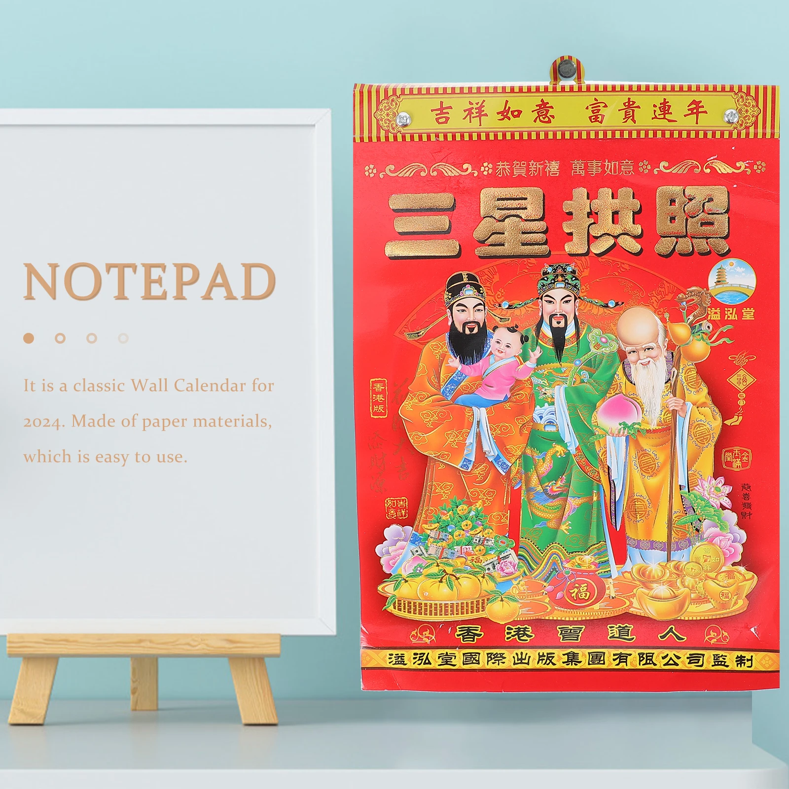 

Tearable 2024 Lunar Wall Calendar Decoration Hanging Monthly Paper New Year Home Household Chinese Dragon Year