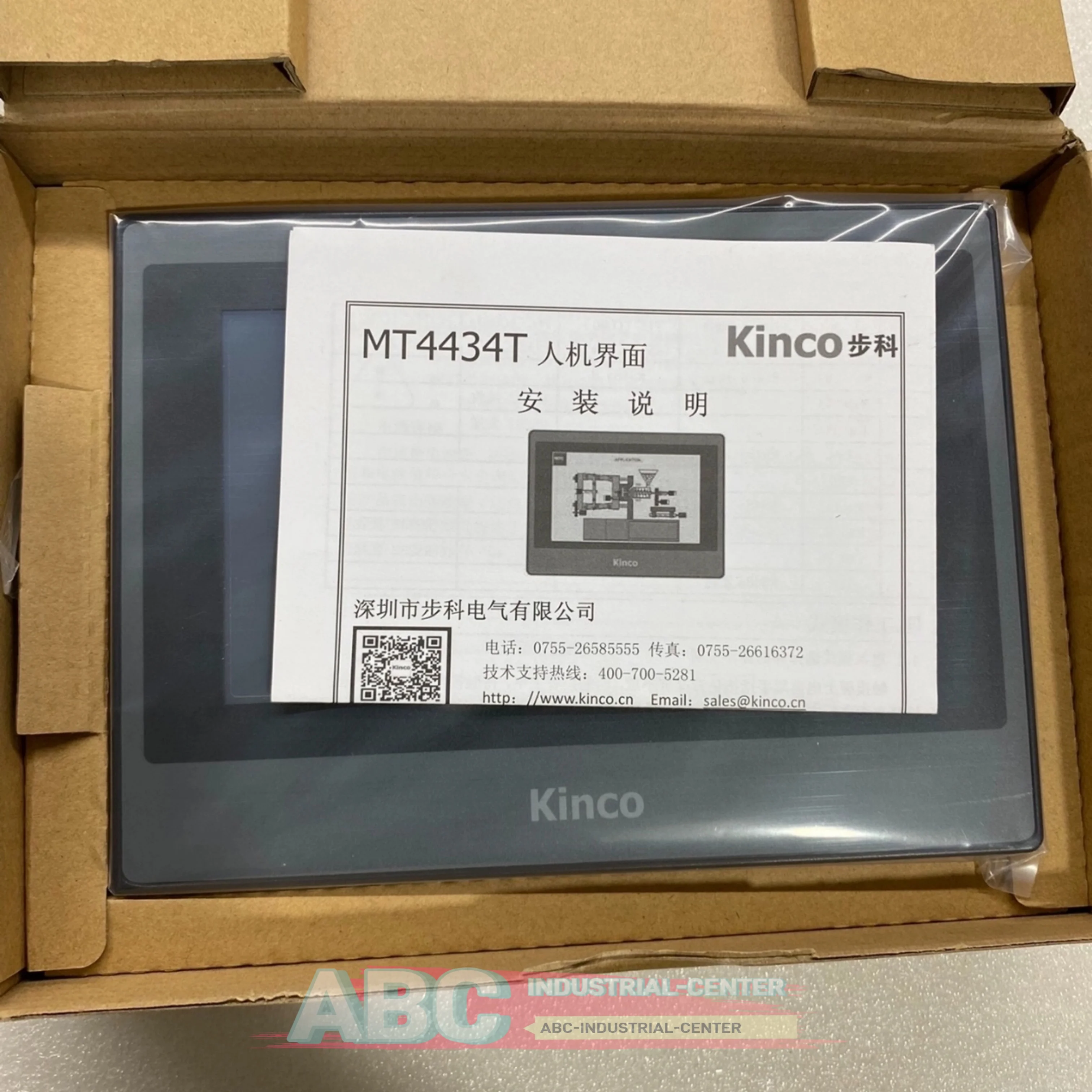 MT4513T HMI タッチ パネル MT4513TE MT4522T MT4522TE 100% 新しい