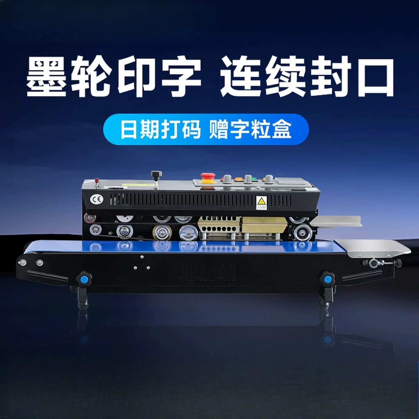 Printing Continuous Sealing Machine Colored Production Date Coding Aluminum Foil Bag Kraft Paper Bag Food Snack Automatic
