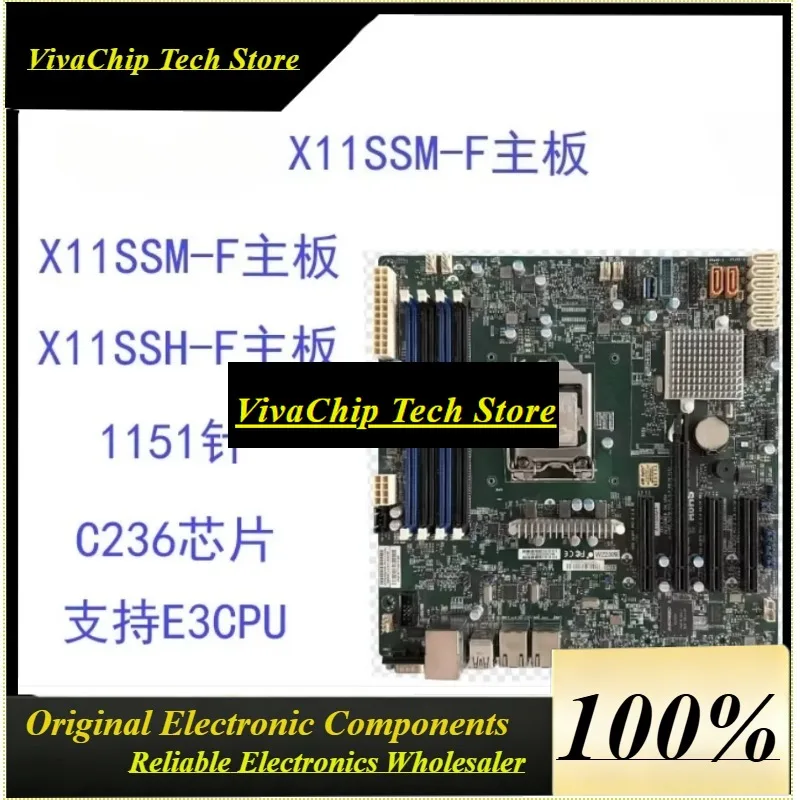 VivaX11SSM-F Server Main Board E3-1200V5V6 1151 C236 Chip Dual Gigabit IPMI