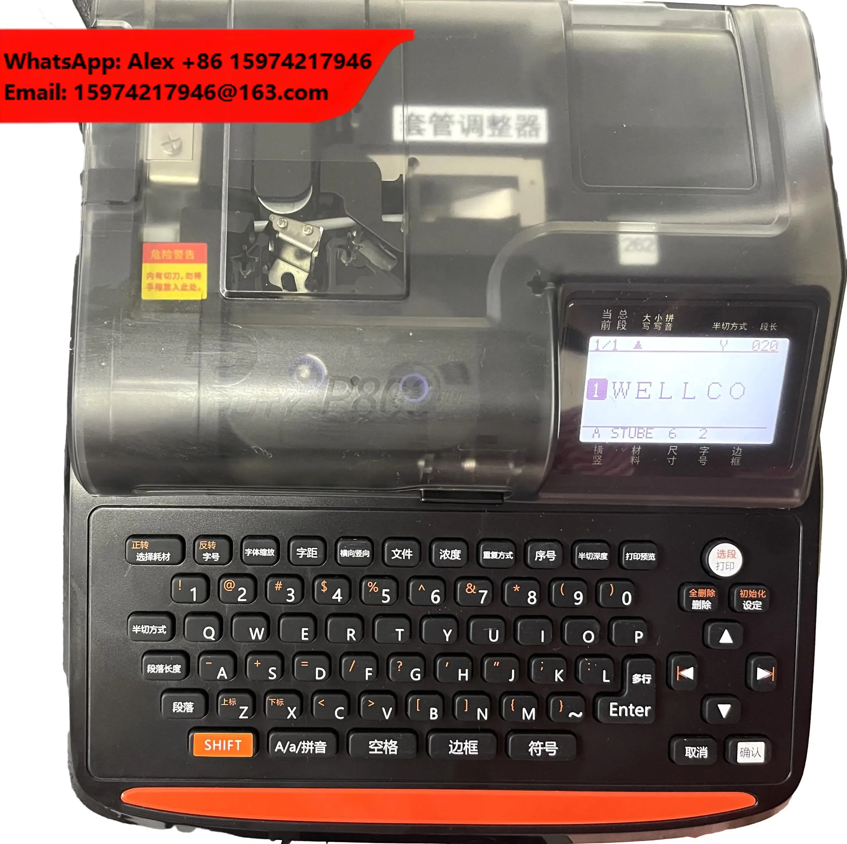 PT1010 Printing Thermal Transfer Cable Label Printer For Label, PVC, HEAT SHRINK TUBE