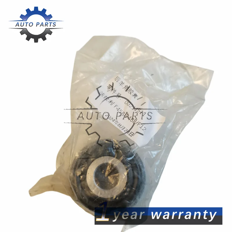 

Rear sheep horn rubber sleeve 00211511 is suitable for Ferrari F458 F488