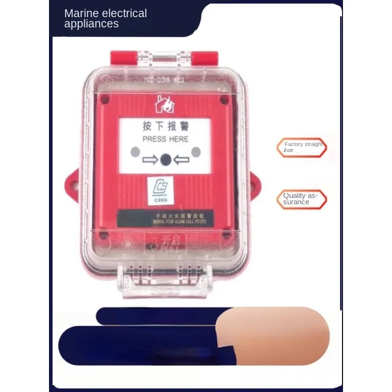 Marine Fire Alarm System Fire Alarm Button/Waterproof Manual Alarm Ccs Certificate