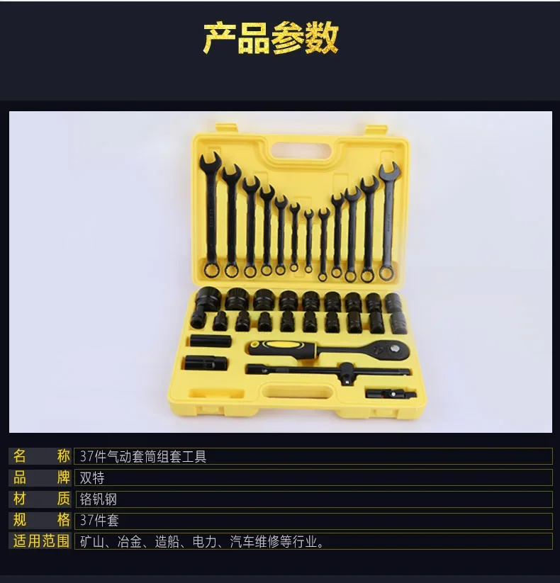 Ferramentas do reparo do hardware com Auto Repair Wrench Sets, 37 pcs