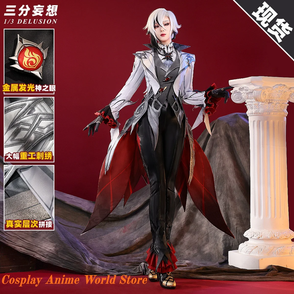 

In stock The Knave Arlecchino Cosplay Costume uniform mIHOYO Genshin Impact Halloween Party Male Role Play Anime Clothing