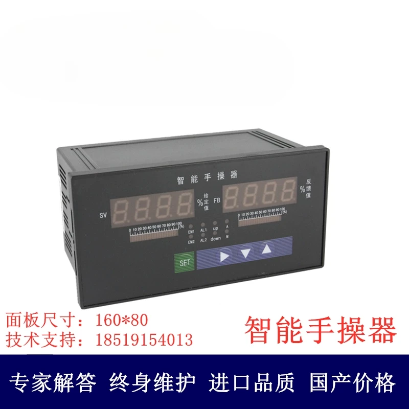 

Интеллектуальный Ручной Манипулятор ZCDF