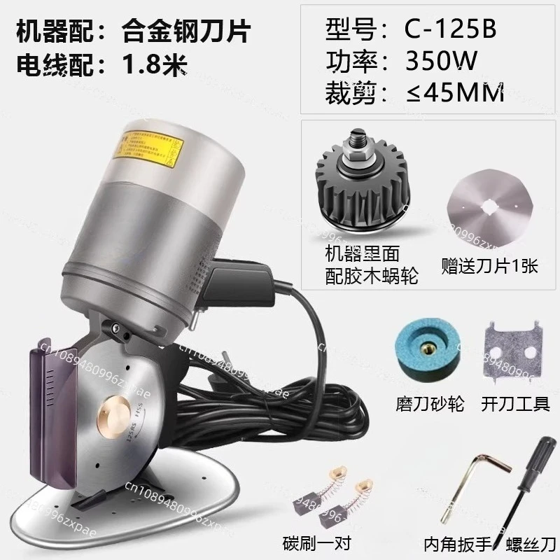 Electric Round Knife Cutting Machine Electric Cloth Leather Blanket Fabric Cardboard Cutter Cutting Thickness