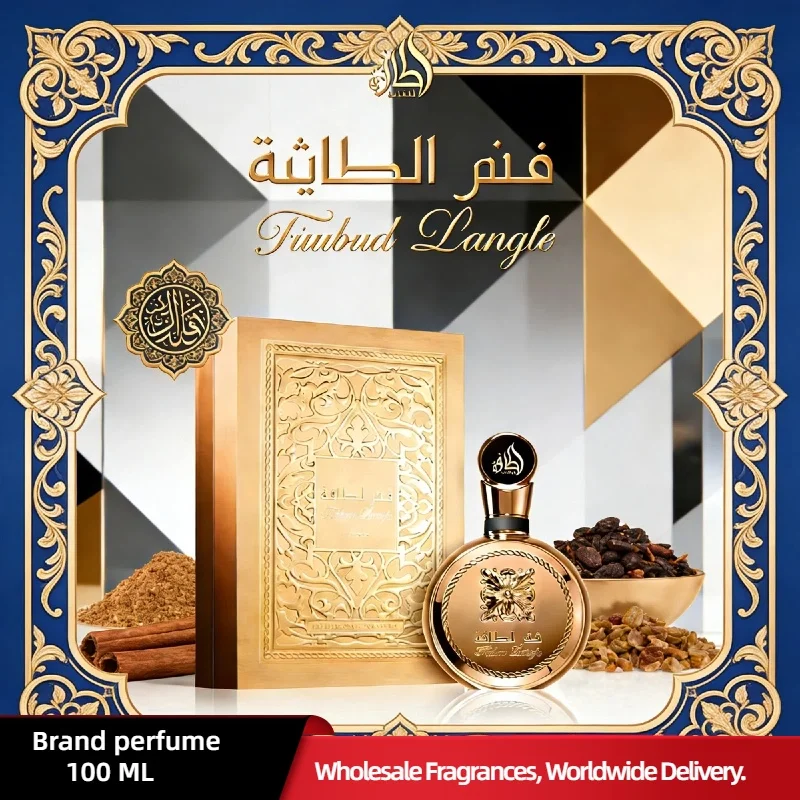 

Подарочный набор парфюмерии Lattafa Fhakar, 100 мл, бестселлер для женщин, свежий цитрусовый и сладкий стойкий арабский аромат для любого случая