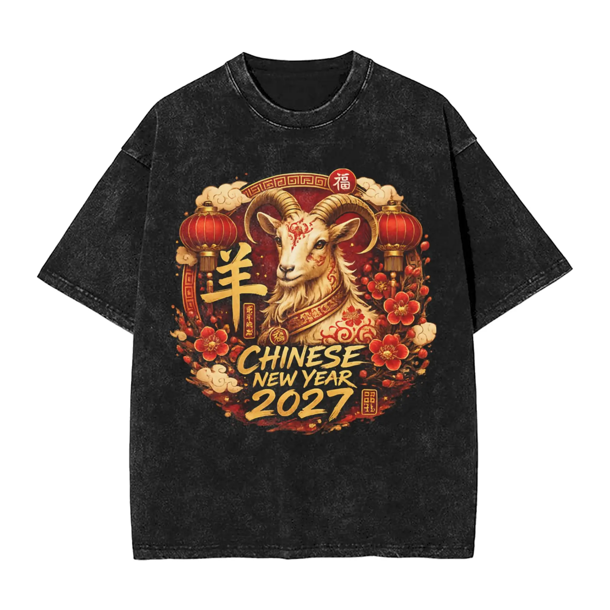 Chinese New Year 2027 years of sheep goat T Shirts Hip Hop Washed Short Sleeve Oversize T-Shirt Vintage for Men Women Streetwear