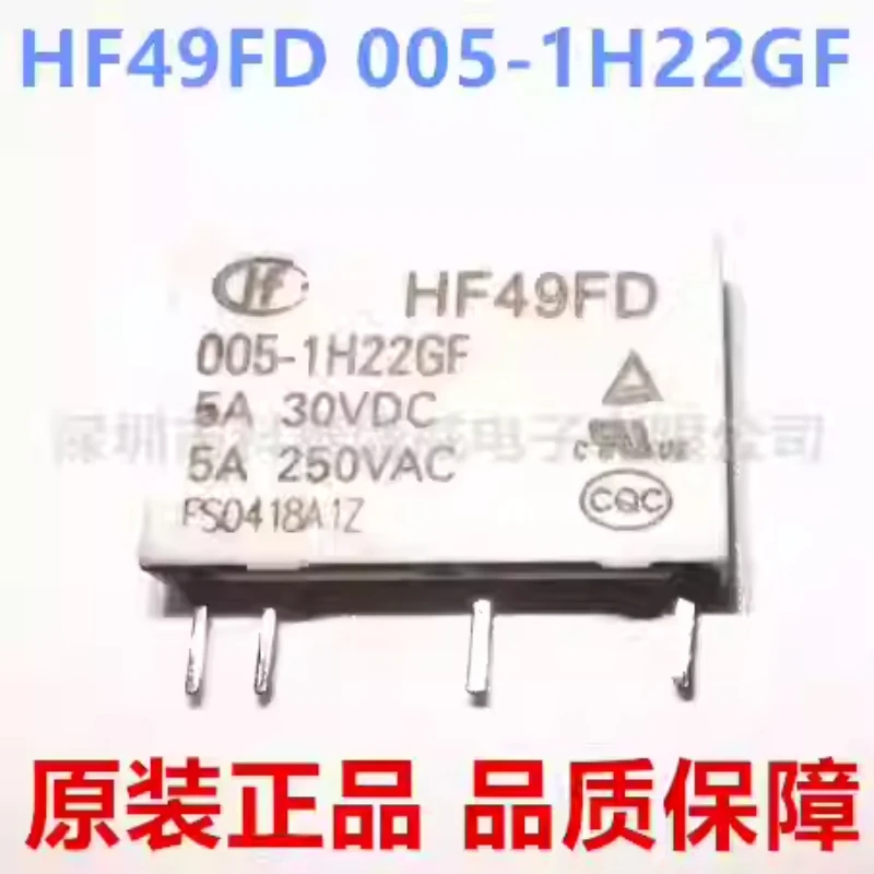 New original HF49FD/005-H22GF (687) (045) 4-pin relay 5A250VAC