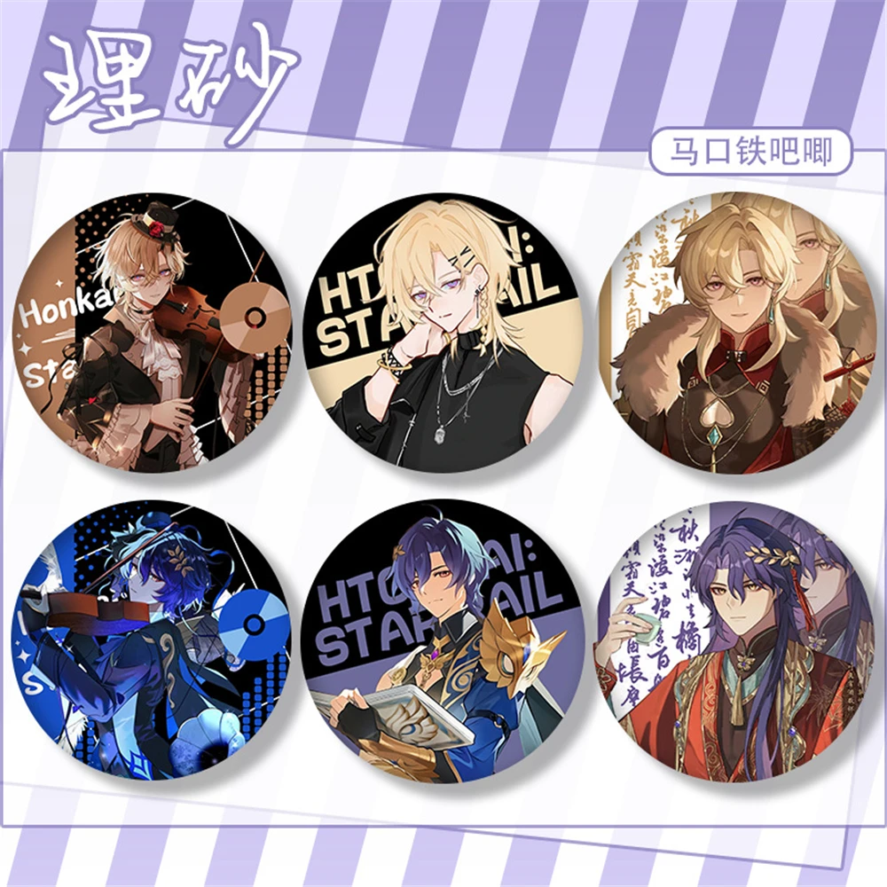 Gioco Honkai: Star Rail avventurina Veritas Dr. Ratio Cosplay Costume Badge Pin SPTE latta spilla accessori