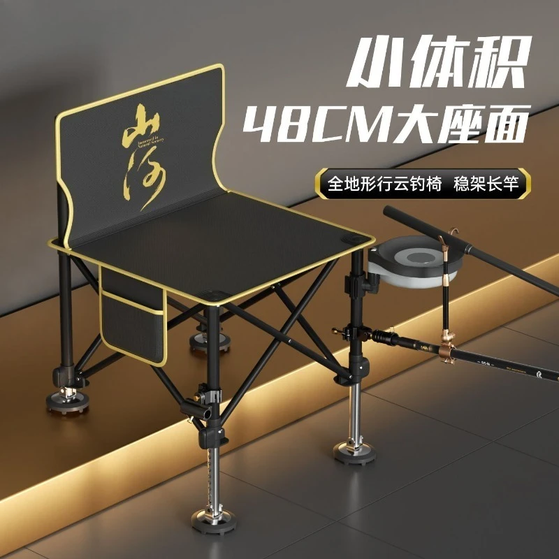 All‑Terrain Lightweight Multifunctional Portable Folding Fishing Chair for Camping Wild Fishing Outdoor Sports Activities