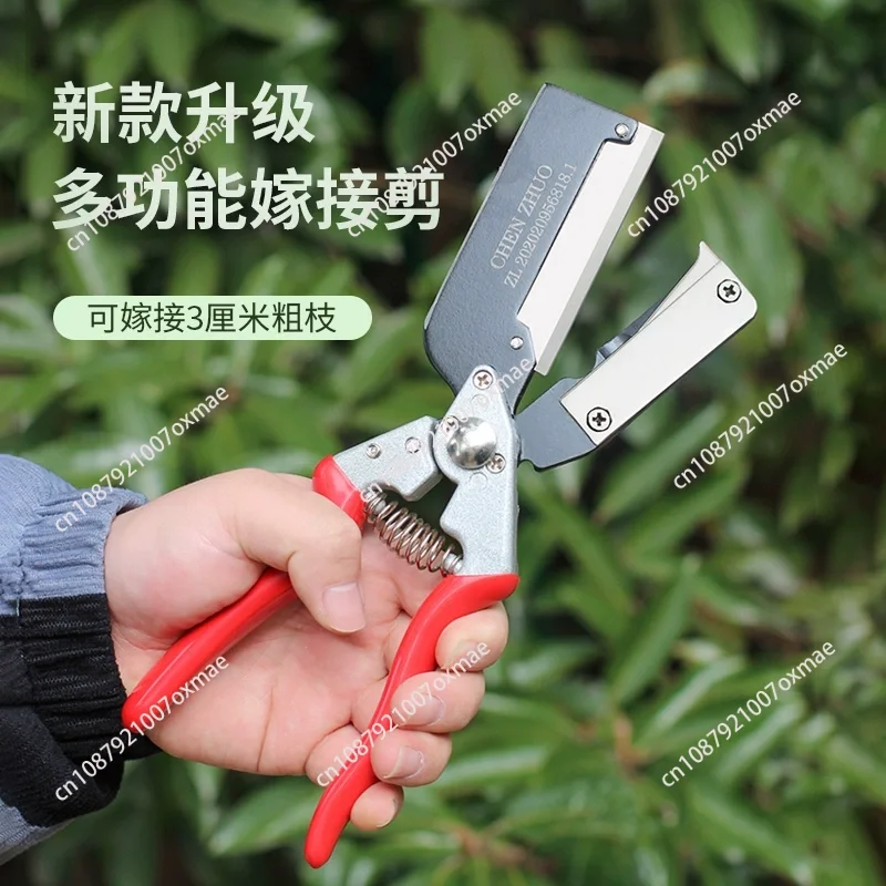 Multifunctional Thick Branch Grafting Machine Fruit Tree Seedling Grafting Shear Knife Bud Splicing Knife Grafter Tool
