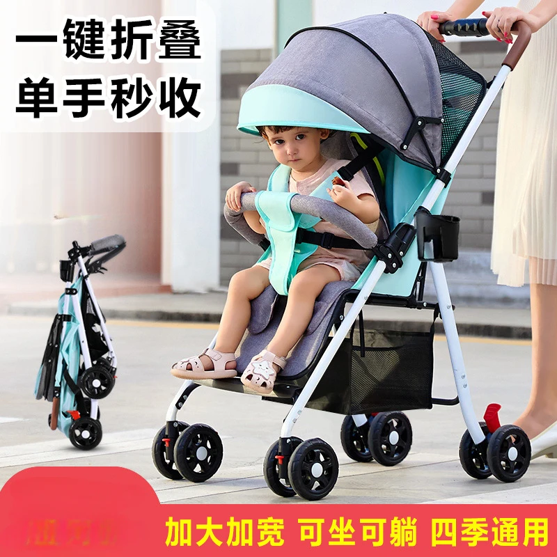 

The Baby Bassinet Is Lightly Foldable, Can Sit and Lie Down, and The Baby Child Is A Four-wheeled Stroller