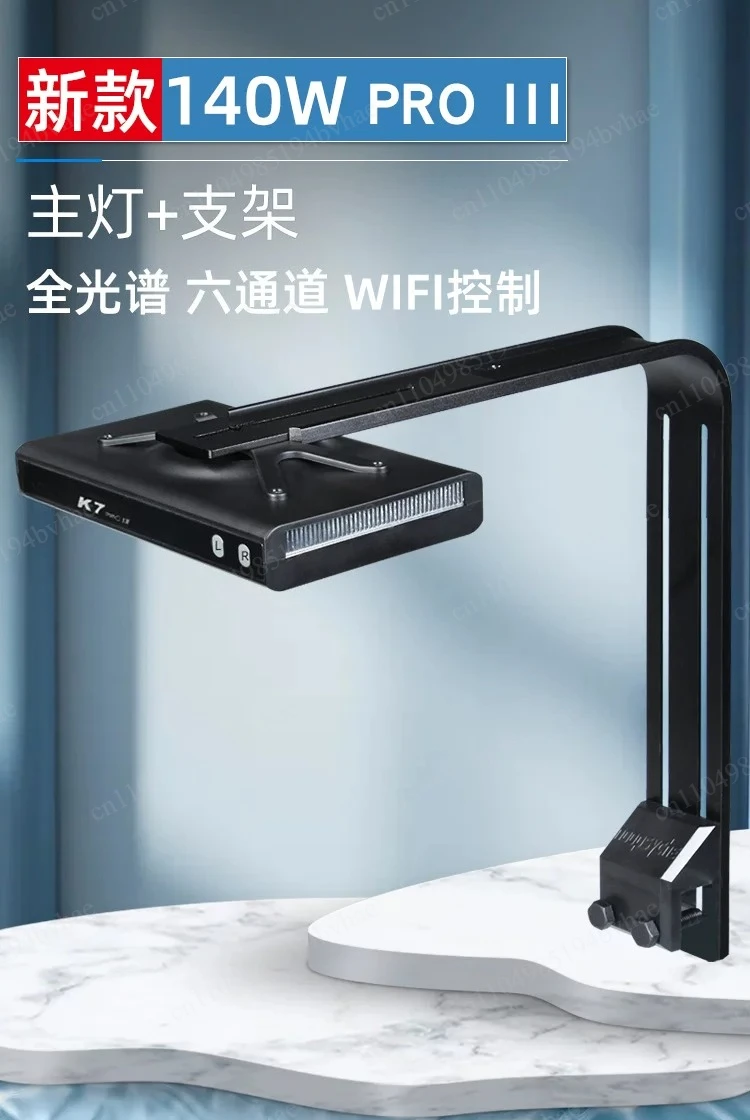 K7 LED Sunrise Sunset Trough Light Stand Full Spectrum New Version