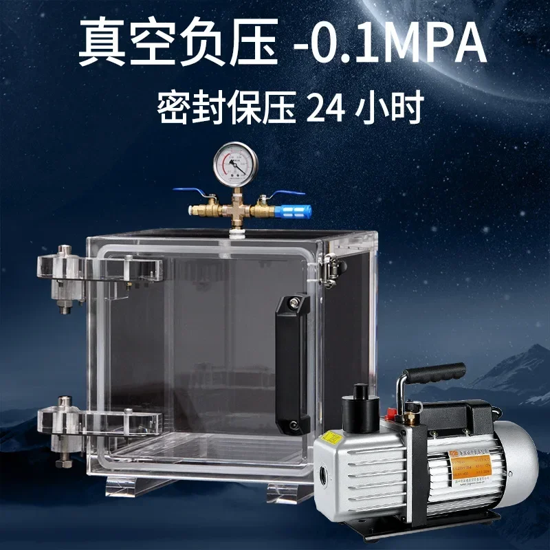 Stainless steel vacuum box Acrylic negative pressure box Fully transparent experimental use Defoaming vacuum bucket