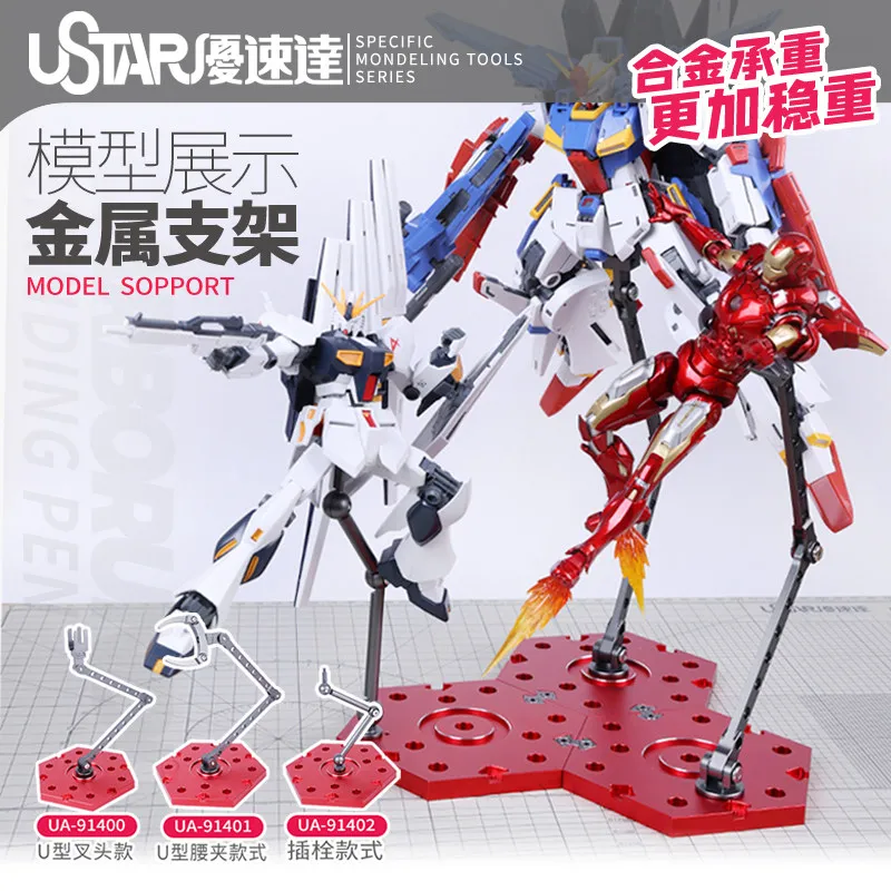 Ustar Doll/mecha modelo display suporte de metal três especificações UA91400