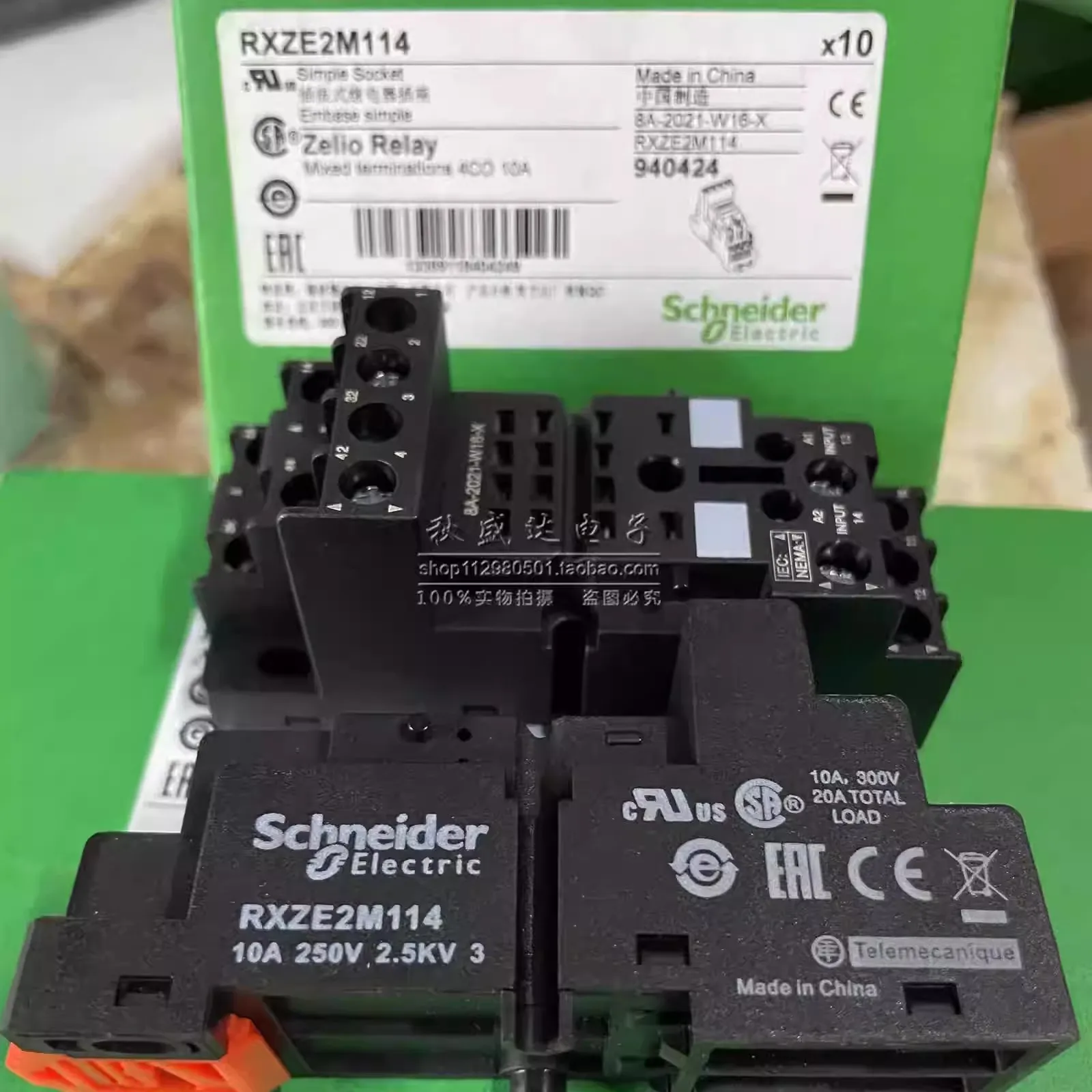 (5pcs) Original small relay RXZE2M114 base relay base 14 holes