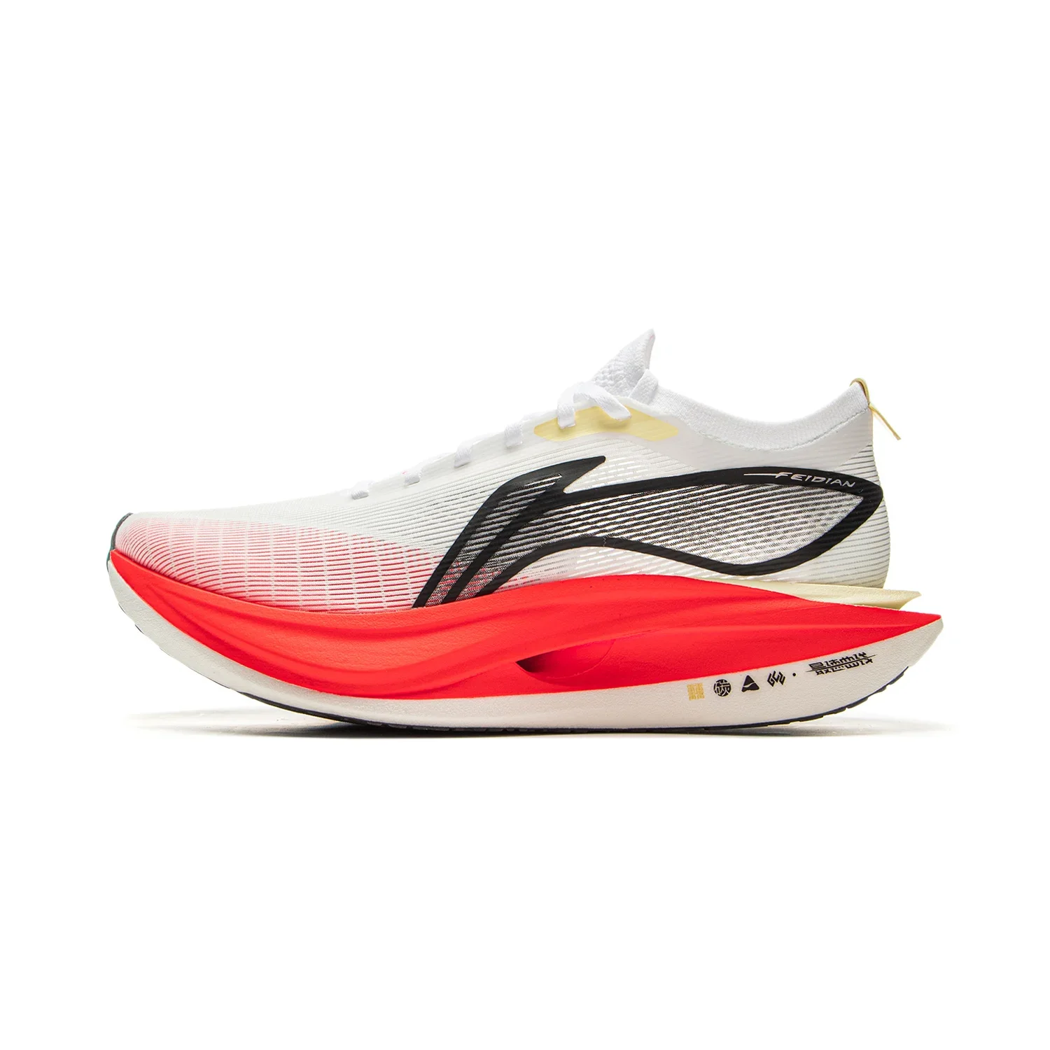 Li-Ning Unisex FEIDIAN 5 ELITE Racing Running Shoes SUPER BOOM