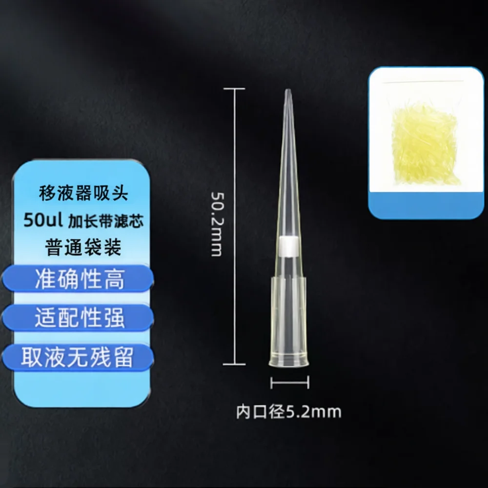 Laboratory Micropipette Tips Disposable Accessories Liquid Handling Tools For Efficient Scientific Research And Laboratory Testi