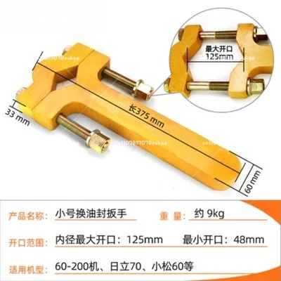 Excavator Maintenance Oil Seal Wrench Tool Removal Hydraulic Cylinder Two Grab Special Piston