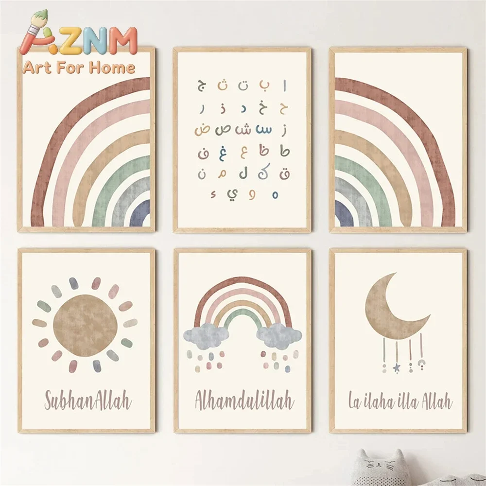 Sun Cloud Rainbow Posters Islamic Arabic Alphabet Canvas Painting Subhan Allah Nursery Wall Art Print Pictures Kids Room Deco
