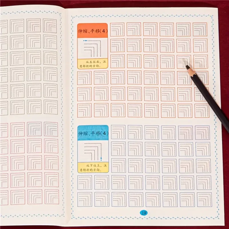 32 Pages Pen Control Tracing Book, Dot Matrix Stroke Control Handwriting Practice Book,Early Learning