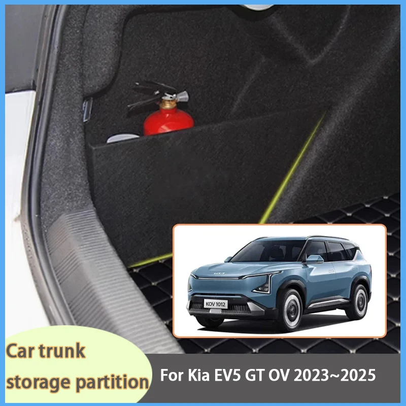 

For Kia EV5 GT OV 2023~2025 2024 Car Organizer Thickening Trunk Side Partition Trunk Interior Storage Box Parts