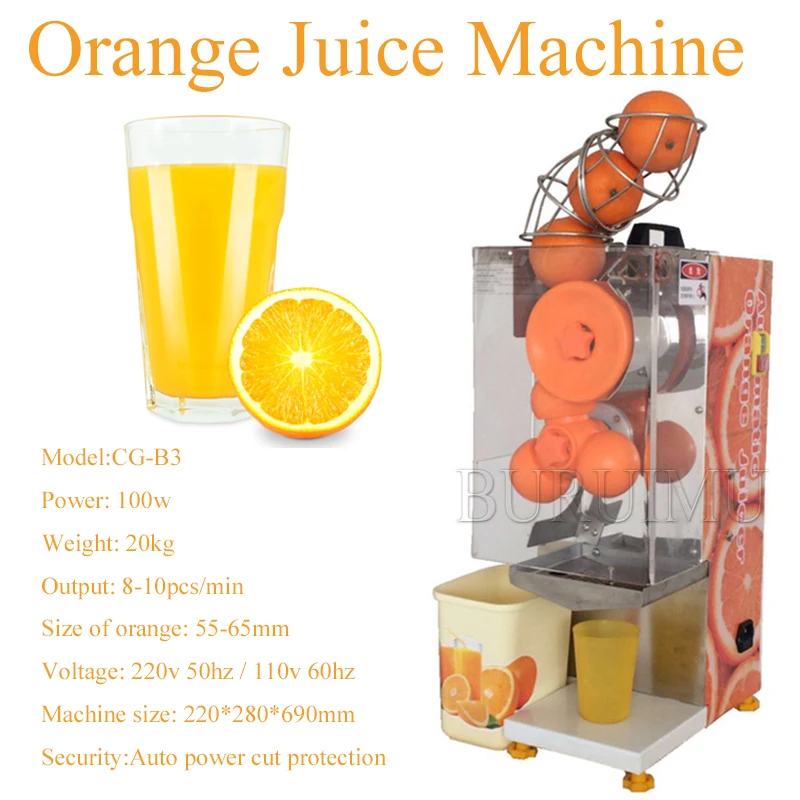 Electric Orange Squeezer Juice Fruit Maker Press Machine Drink For Shop Bar Restaurant Commercial