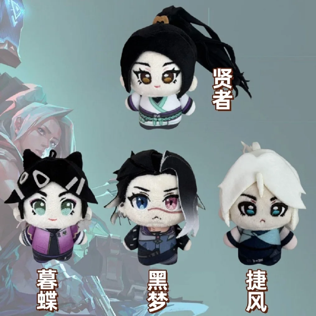 

Новая игра VALORANT Clove, очаровательная плюшевая кукла с принтом морской звезды, 10 см, кулон, брелок для косплея, игрушки, украшения для рюкзака, подарок