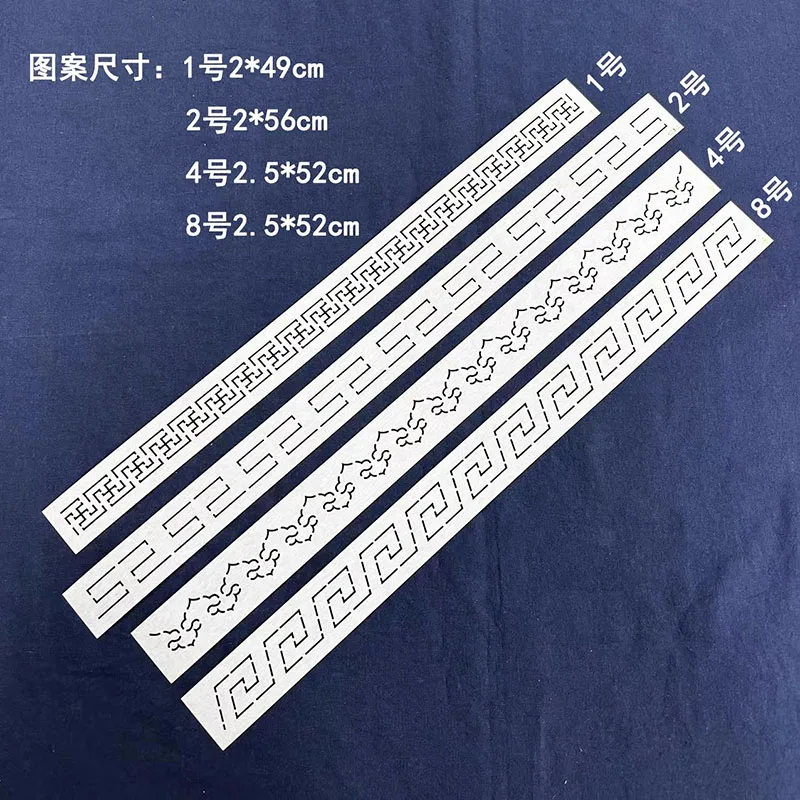 

4Pcs Sashiko Stencil Template - Reusable & Washable Plastic Stencil for Embroidery, Long Border Pattern, Chinese Style Design