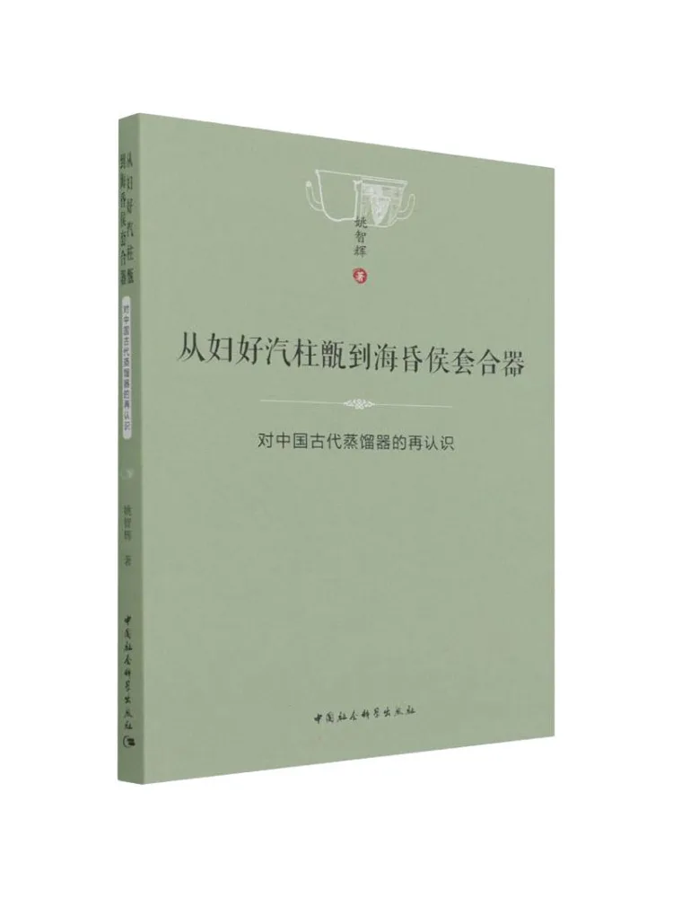 

Book-Winshare From a Good Preschool To a Dusk Condom I Will Re понимаешь древний китайский дистиллятор