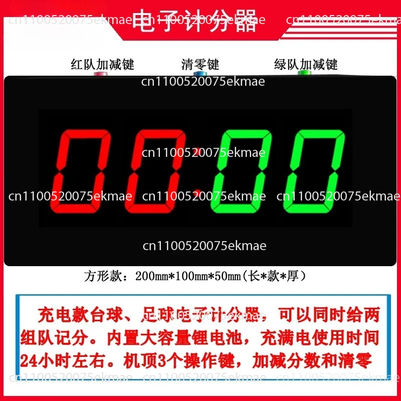 200*100mm Electronic Digital Scoreboard, Multi‑Purpose Electronic Scoring Counter