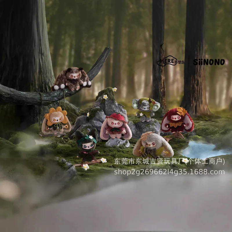 

Official New Product SIINONO Generation 2, Whisper Series Blind Box Adorable Fluffy Stuffed Toy Gift