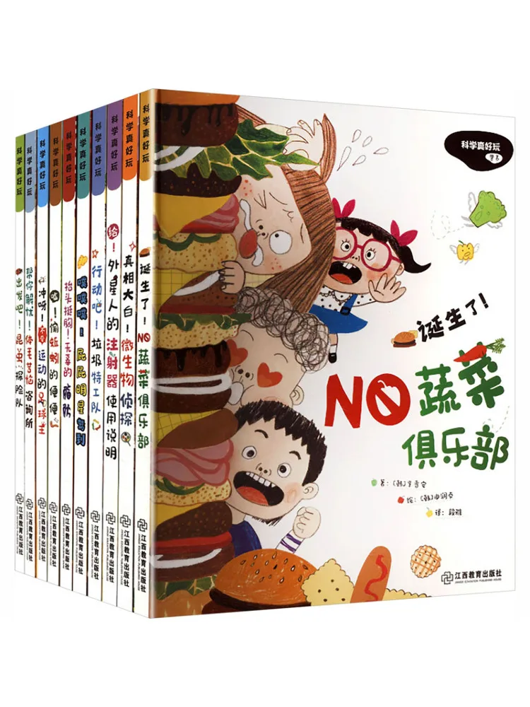 Book-Winshare Science Is So Much Fun Complete 10 Book Set