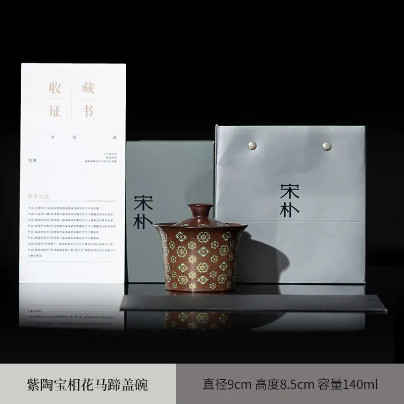 Juego de regalo empresarial de dos o tres piezas de tazones con tapa de arcilla púrpura, modelo "Bao Xianghua" del maestro Song Pusu Yangye, con logotipo personalizado.