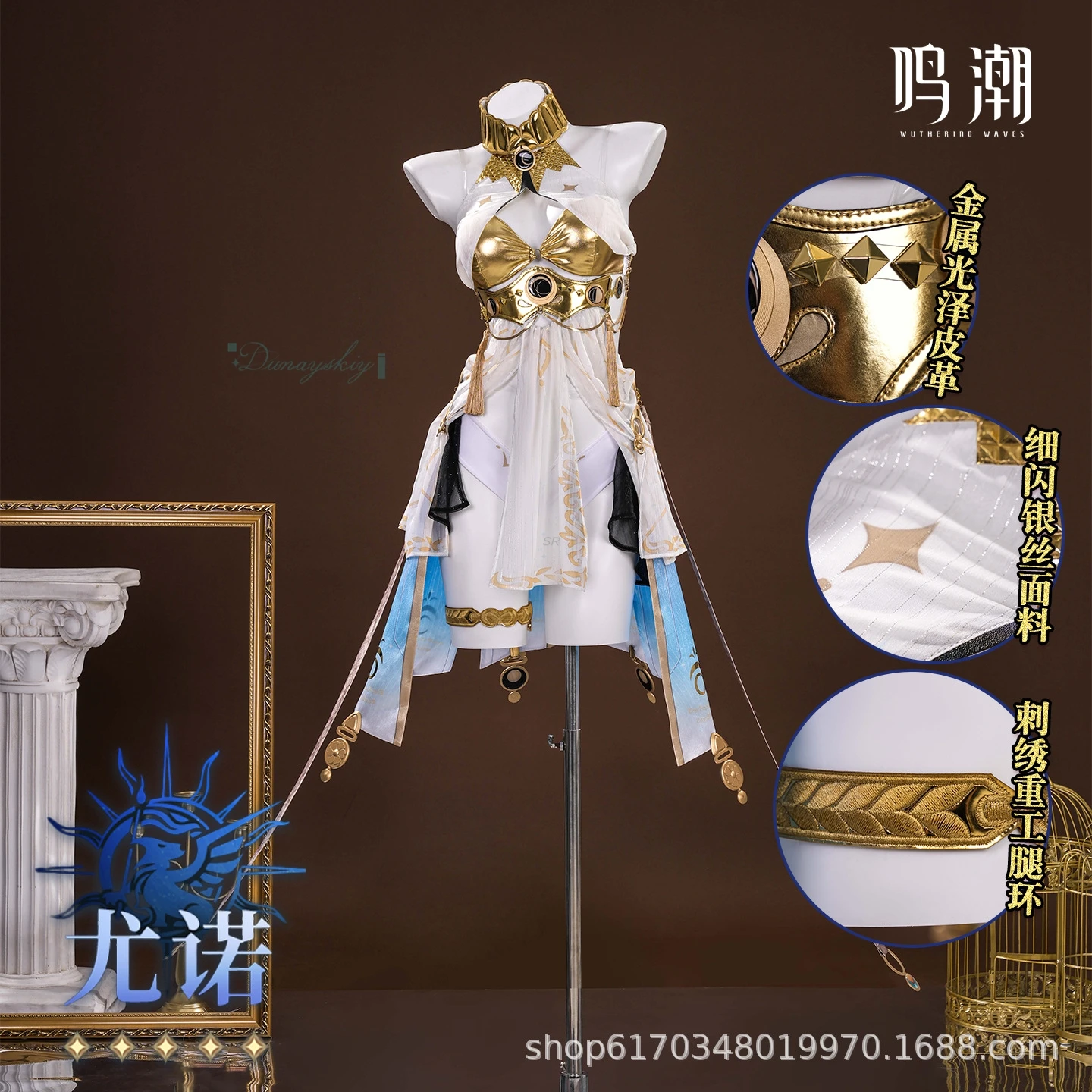 

Wuthering Waves Iuno Cosplay disfraz Blue Double Ponytail Wig Accessories Shoes Full Set For Women Girls Men Halloween Carnival