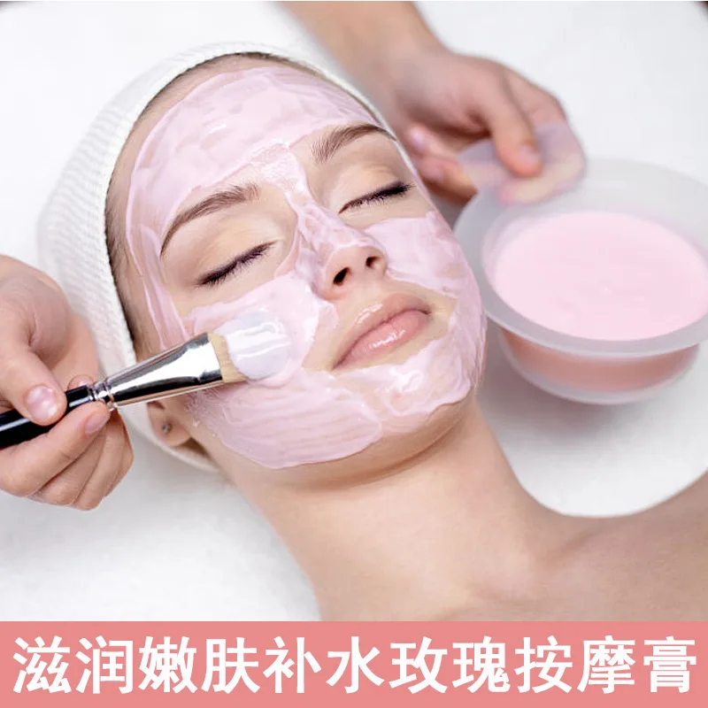 

Beauty Salon Full Body Rose Massage Cream Beauty Spa Revitalization Hydration Special Massage Cream Large Package Skin Care