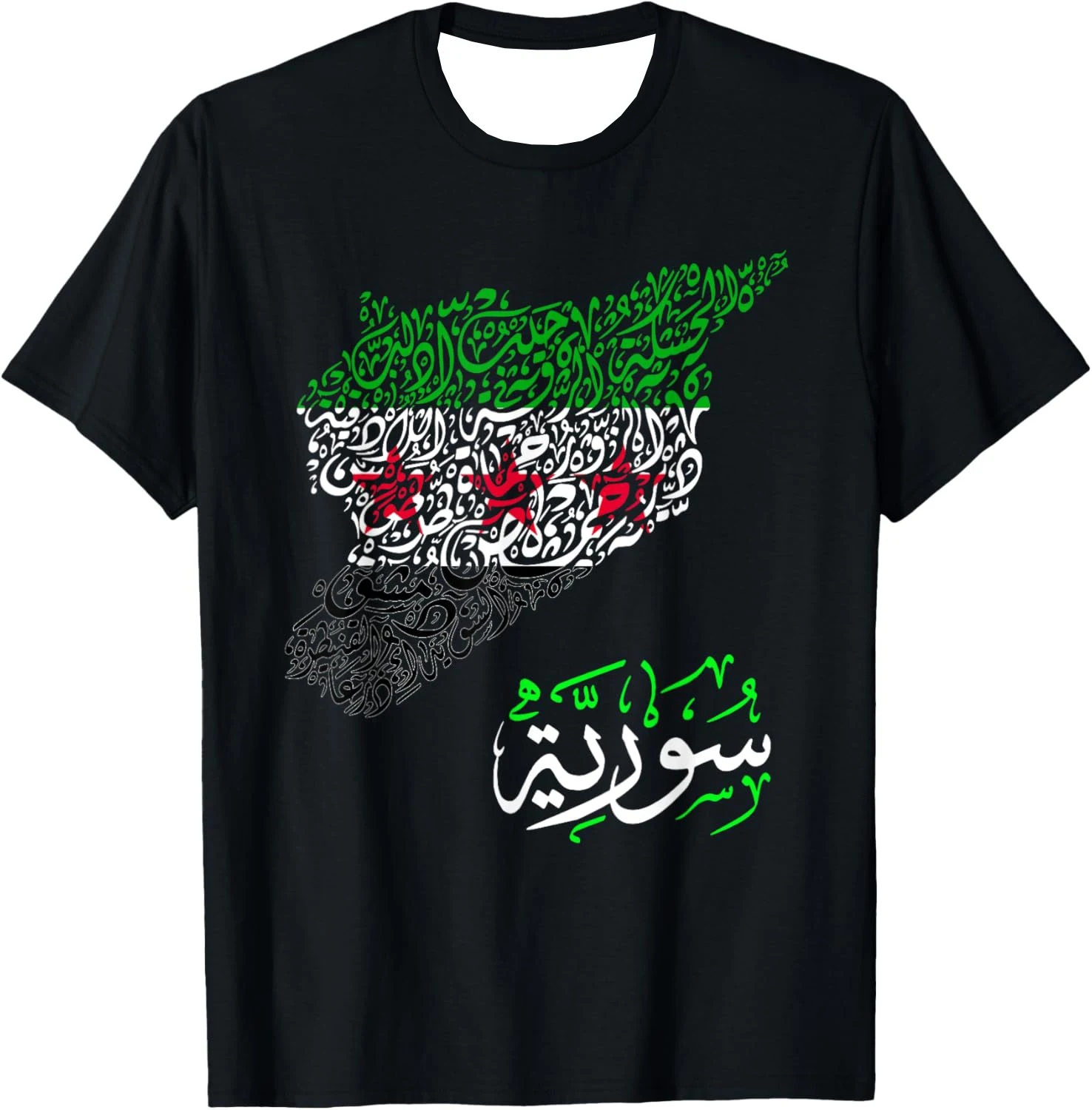 2025 New Product Syria Free Peace Syria Flag Syria Map Syria City Syria T-Shirt Clothing Men's Women's T-Shirt Short Sleeve Top