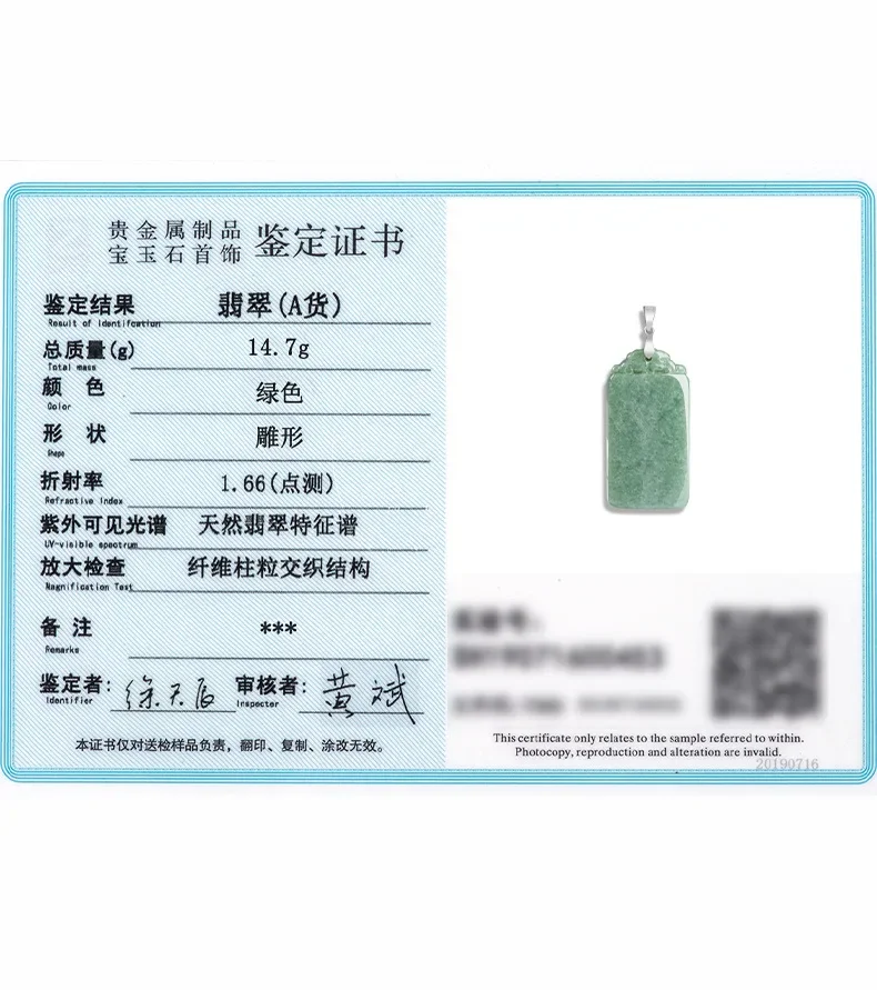 Jia Le/ Hand-carved/ Natural Burmese jade Ping An Wu Shi Brand Emerald Necklace Pendant Fashion fine Jewelry Women Couple Gift