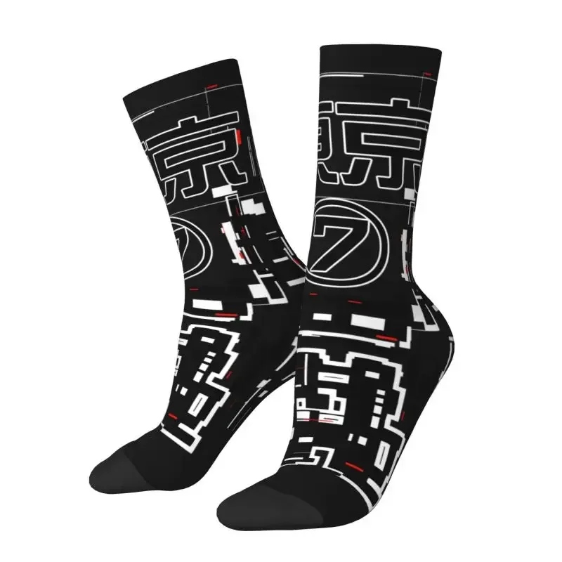 Japanese Tokyo Techwear Men Women Crew Socks Unisex Fun Future Tech Street Wear Style Spring Summer Autumn Winter Dress Socks