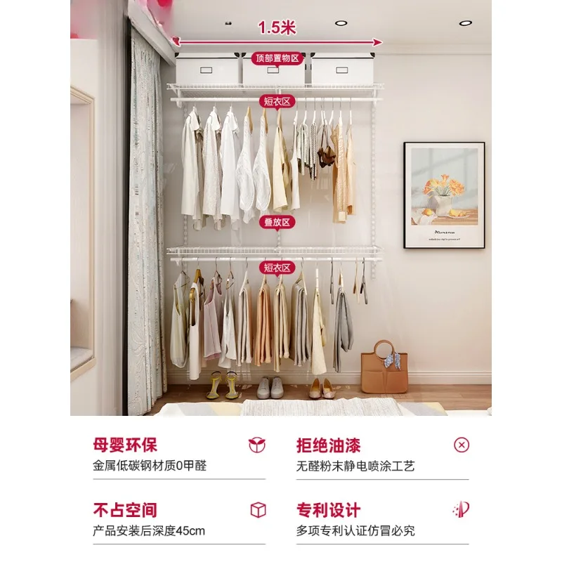 

1.5 meters simple wardrobe shelf wardrobe platinum resistant cloakroom metal open wardrobe bedroom formaldehyde-free