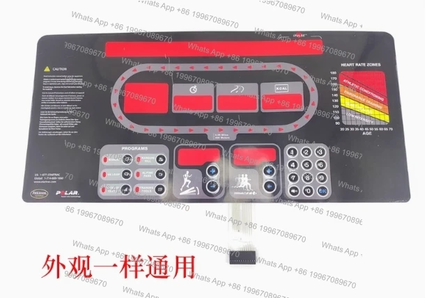 

9054 treadmill button panel control panel membrane switch