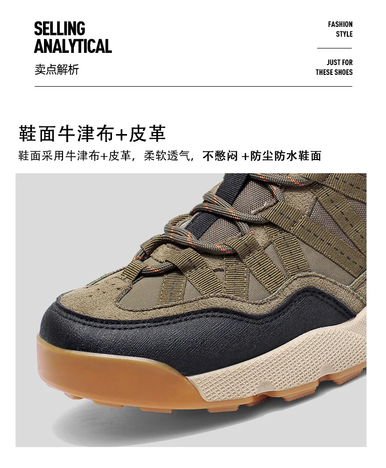 Herren Outdoor-Wanderschuhe Beige Schwarz Wildleder Mesh Patchwork Dicke Rutschfeste Sohle Trekking-Sneaker Schnürschuhe Camping Wandern – Detail 10